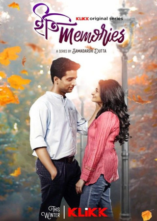 Iti Memories (Season 1) (2022) Bengali Klikk Web Series