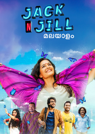 Jack N Jill (2022) Hindi Dubbed