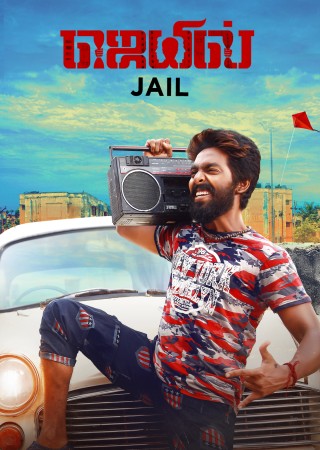 Jail (2021) Hindi Dubbed