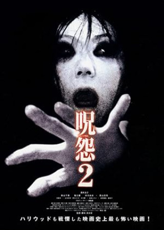 Ju On The Grudge 2 (2003) Hindi Dubbed