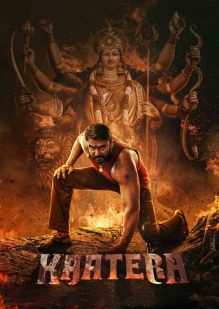 Kaatera (2023) Hindi Dubbed