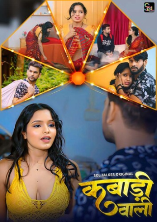 Kabadi Wali (2024) Season 01 Episode 01-02 UNRATED SolTalkies Web Series