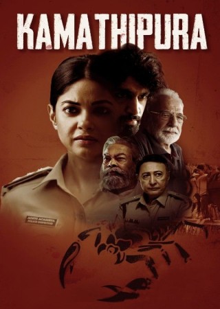 Kamathipura (Season 1) Hindi Complete Web Series