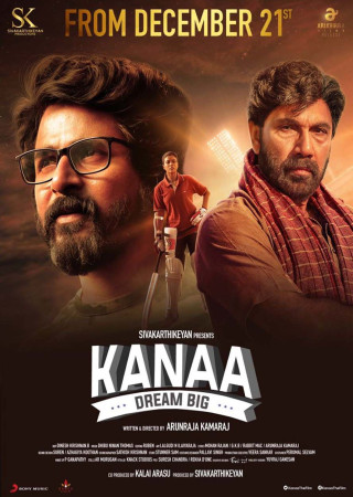 Kanaa (Not Out)(2018) Hindi Dubbed