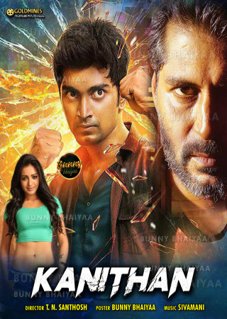 Kanithan (2016) Hindi Dubbed