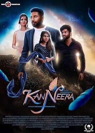 Kanneera (2023)