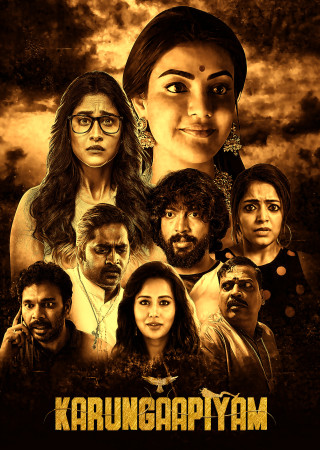 Karungaapiyam (2023) Hindi Dubbed