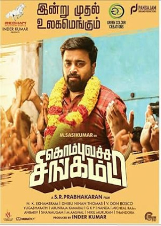 Kombu Vatcha Singamda (2022) Hindi Dubbed