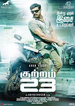 Kuttram 23 (2017) Hindi Dubbed