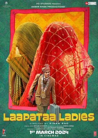 Laapataa Ladies (2023) Hindi