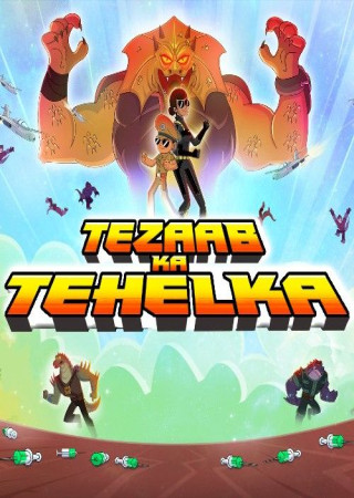 Little Singham Tezaab ka Tehelka (2024) Season 1 Complete Web Series