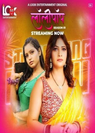 Lollipop (2024)(Season 1 Part 1) Hindi Look Entertainment Hot Series