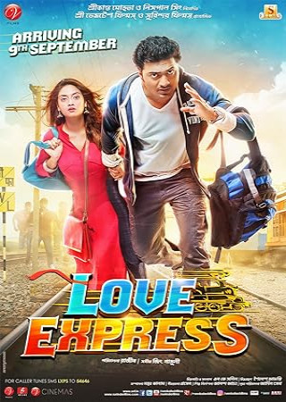 Love Express (2016) Bengali