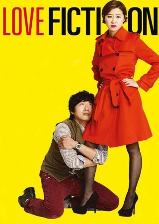 Love Fiction (2012) Hindi Dubbed