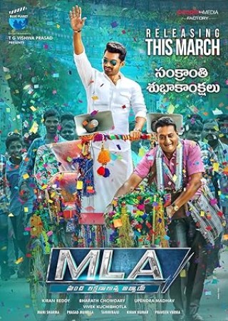 MLA (2018) Hindi Dubbed