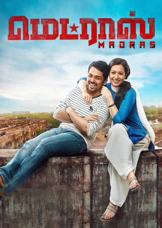 Madras (2014) Hindi Dubbed