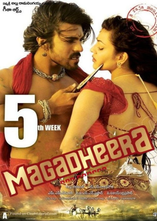 Magadheera (2009) Hindi Dubbed