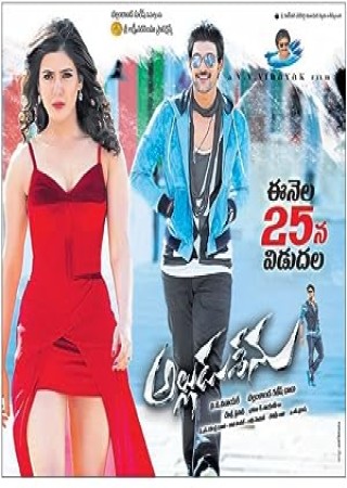 Mahaabali (Alludu Seenu) 2014 Hindi Dubbed