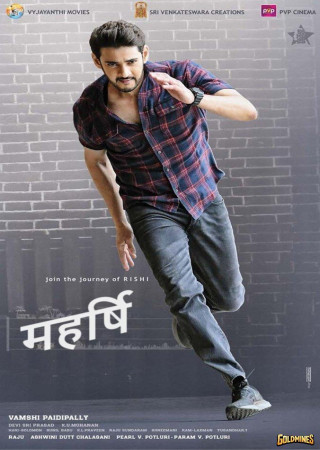 Maharshi (2019) Hindi Dubbed