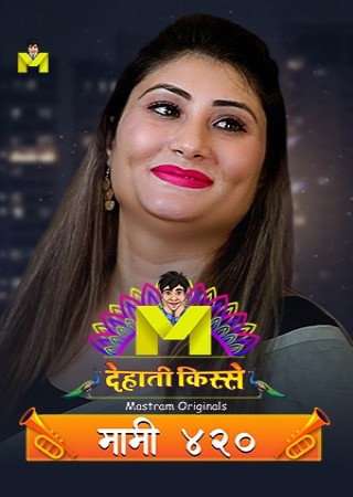 Mami 420 (2024) Hindi Mastram Short Films