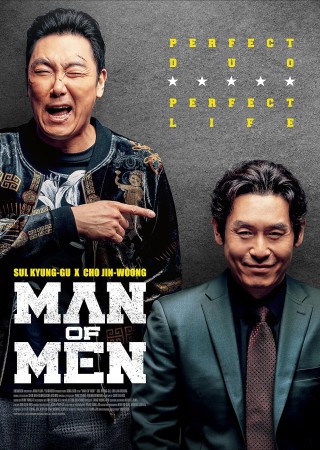 Man of Men (2019) Hindi Dubbed