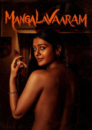 Mangalavaaram (2023) Hindi Dubbed