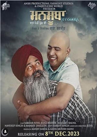 Mansooba (2024) Punjabi