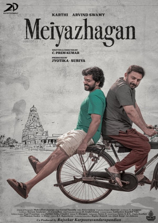 Meiyazhagan (2024) Hindi Dubbed