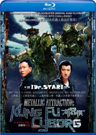 Metallic Attraction Kungfu Cyborg (2009) Hindi Dubbed