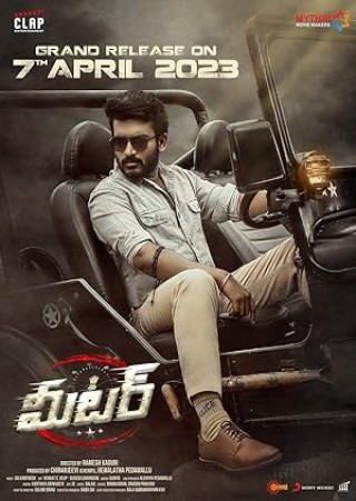 Meter (2023) Hindi Dubbed