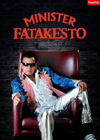 Minister Fatakesto (2007) Bengali