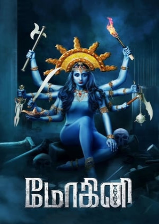 Mohini (2018) Hindi Dubbed