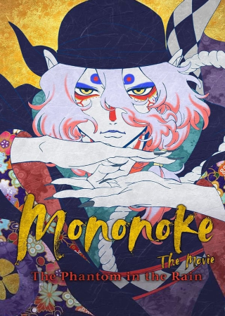 Mononoke the Movie The Phantom in the Rain (2024) Hindi Dubbed