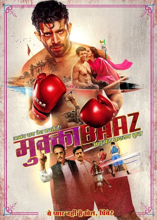 Mukkabaaz (2017)