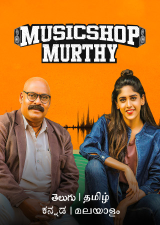 Music Shop Murthy (2024) Hindi Dubbed