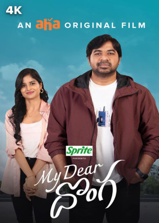 My Dear Donga (2024) Hindi Dubbed