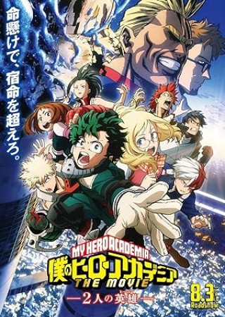 My Hero Academia Two Heroes (2018) Hindi Dubbed