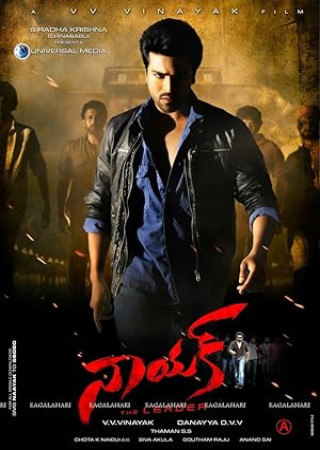 Naayak (2013) Hindi Dubbed