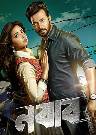 Nabab (2017) Bengali