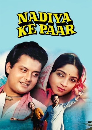 Nadiya Ke Paar (1982)