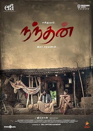 Nandhan (2024) Hindi Dubbed