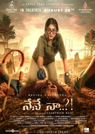 Nene Naa (Meenakshi) (2023) Hindi Dubbed