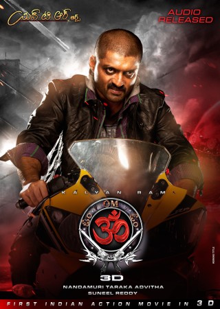 Om 3D (2013) Hindi Dubbed