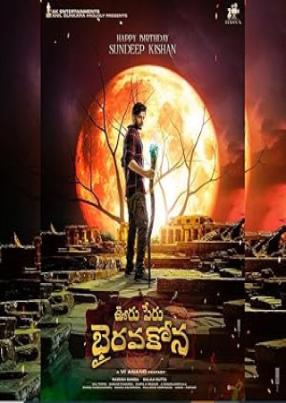 Ooru Peru Bhairavakona (2024) Hindi Dubbed