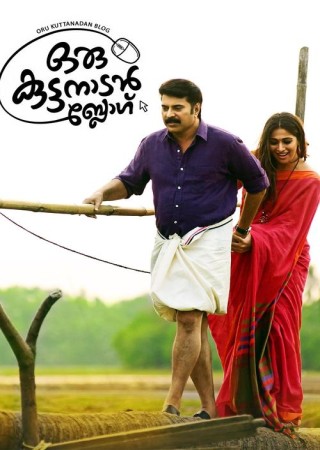 Oru Kuttanadan Blog (2018) Hindi Dubbed