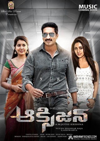 Oxygen (2017) Hindi Dubbed