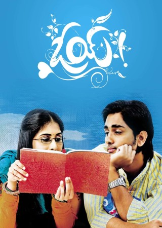 Oy (2009) Hindi Dubbed