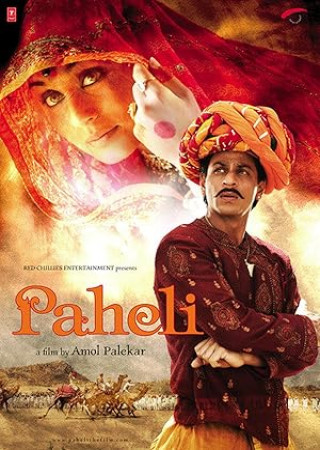 Paheli (2005) Hindi