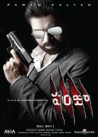 Panjaa (2011) Hindi Dubbed