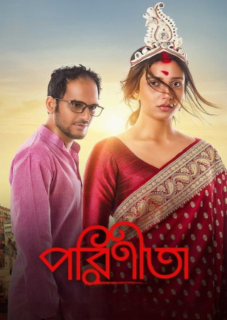 Parineeta (2019) Bengali